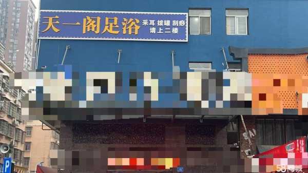 长沙同城油压会所门店