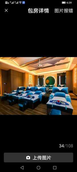 长沙精致足道会所门店