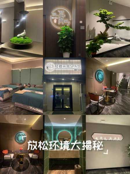 南京精品spa会所门店