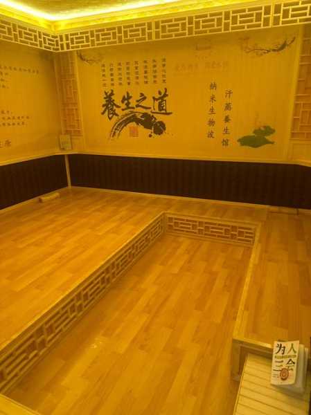 保定理疗汗蒸会所