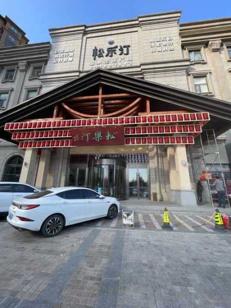昆明中式沐浴会所门店
