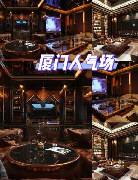 厦门商务男士会所门店
