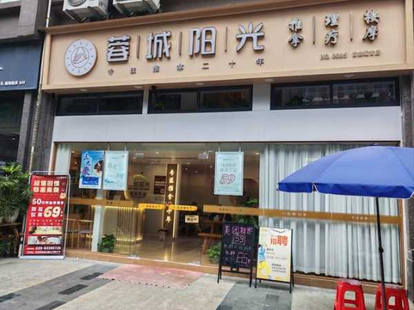 广州高端推拿会所门店