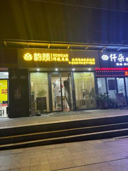 保定个人油压会所门店