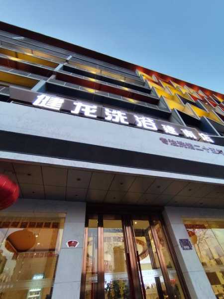 太原正规足疗会所门店