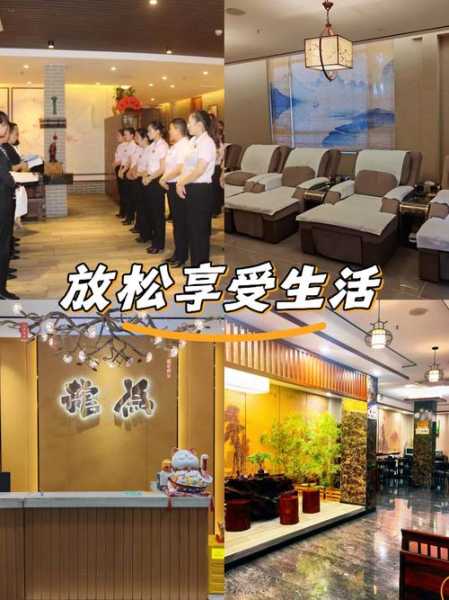 佛山减压足疗会所门店