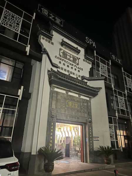 上海主题足道会所门店
