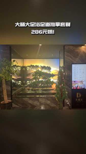 武汉大型木桶浴会所实体店