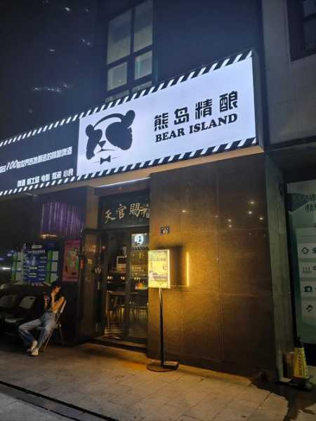西安大型男士会所门店
