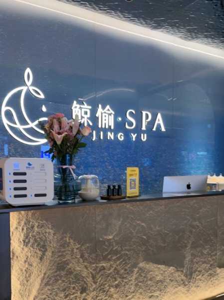 南昌理疗spa会所实体店