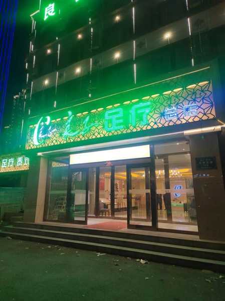 深圳减压足疗会所门店