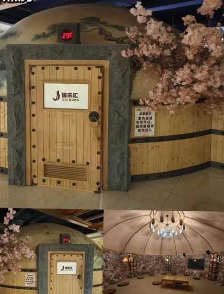 杭州日式汗蒸会所门店