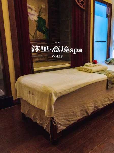 重庆星级spa会所实体店