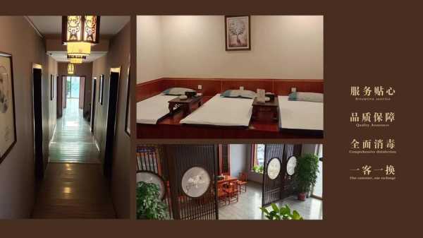 保定男士足浴会所