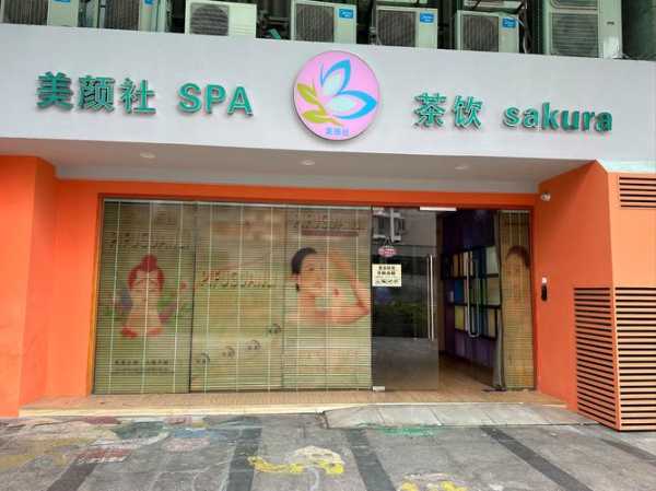 保定轻奢油压会所实体店