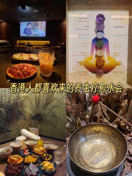 深圳国际水疗会所