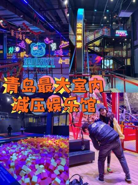 青岛减压男士会所