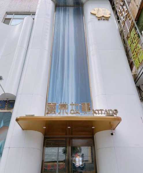 沈阳星级spa会所门店