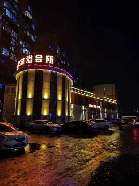 保定金牌洗浴会所门店
