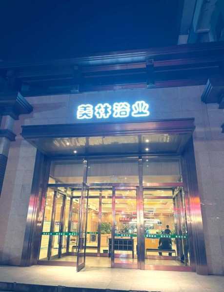 常州大型水疗会所实体店