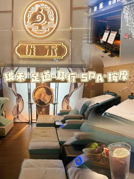深圳周边足道会所门店