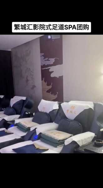 杭州精品足疗会所