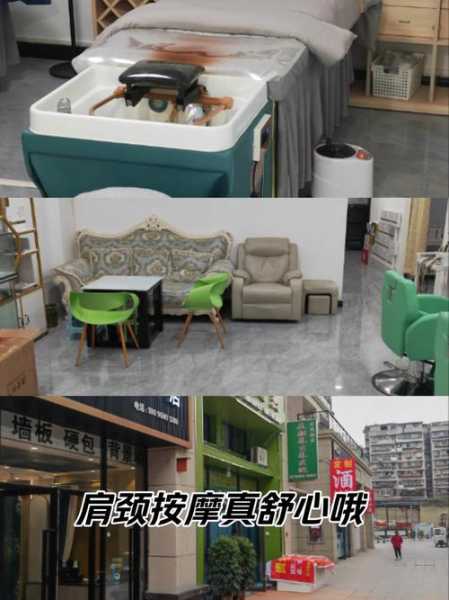 贵阳周边推拿会所门店