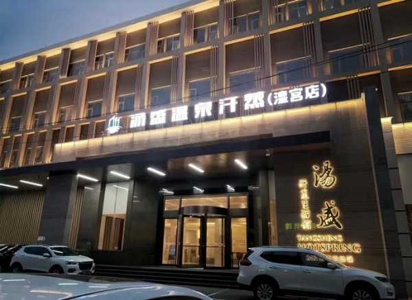 郑州私人洗浴会所实体店