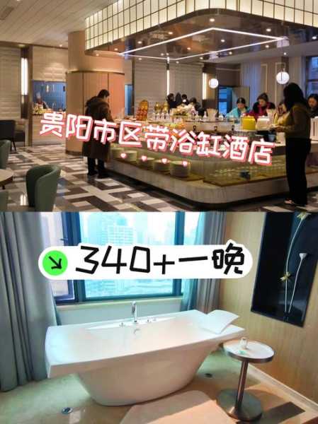 贵阳泡澡足浴会所
