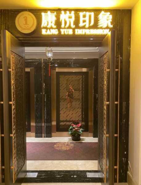 南京正规足浴会所实体店