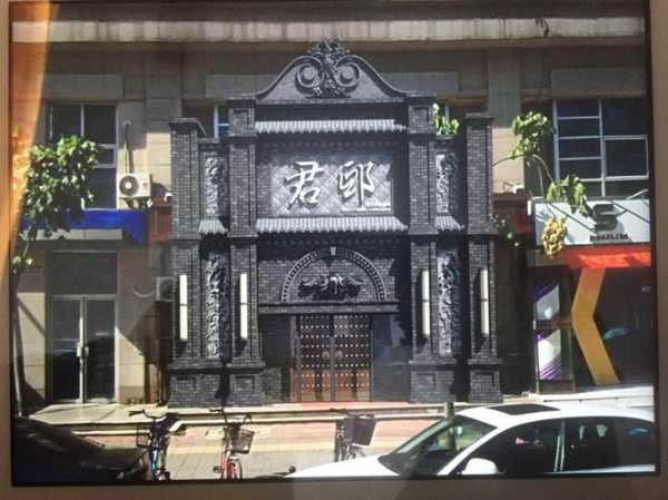 北京精品男士会所