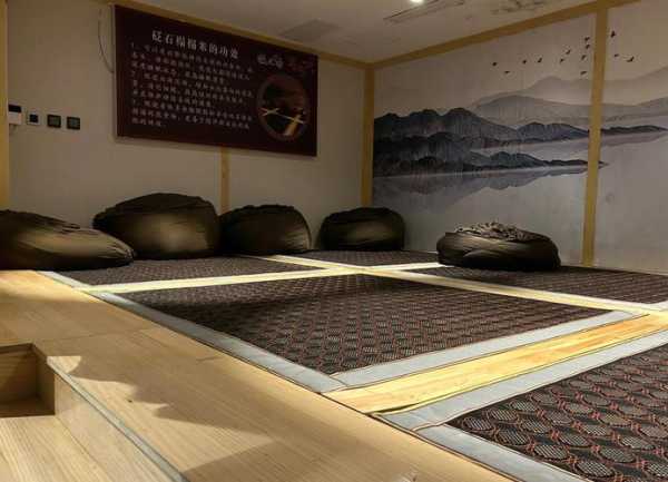 青岛主题汗蒸会所