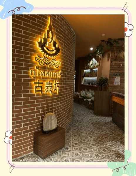 南昌特色推拿会所门店