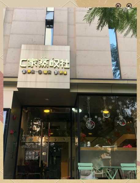 广州主题汗蒸会所门店