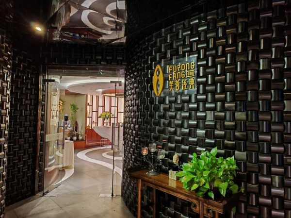广州中式油压会所门店