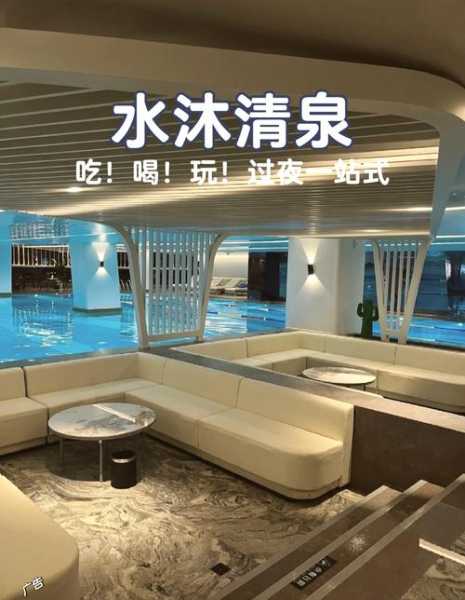西安泡澡沐浴会所实体店