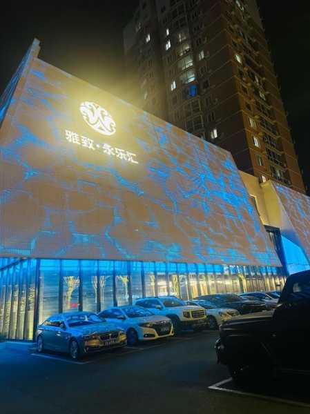 天津高端沐浴会所门店