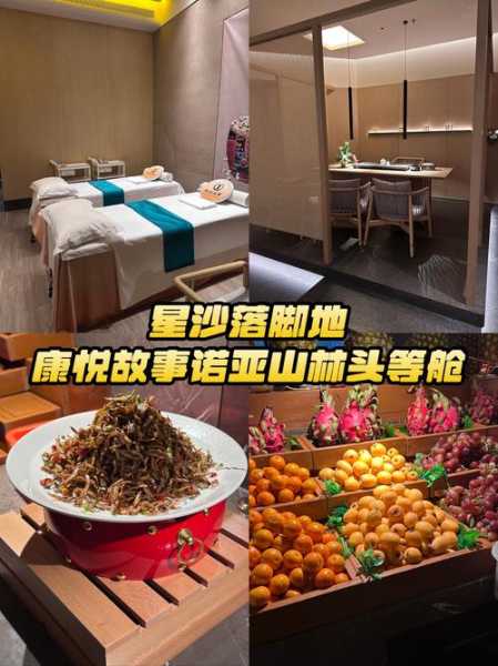 长沙解压推拿会所