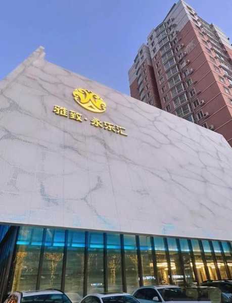 沈阳高档足浴会所门店