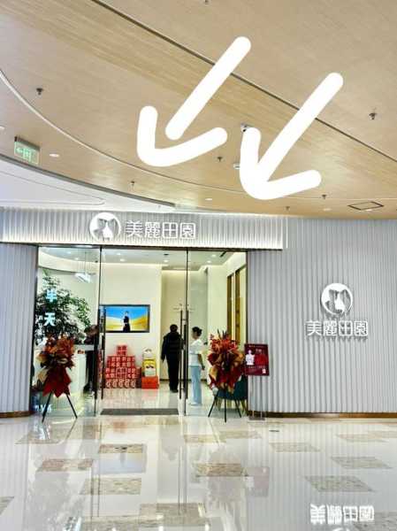 烟台私密spa会所门店