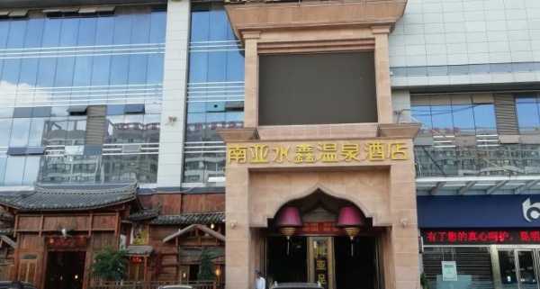 昆明高档木桶浴会所门店