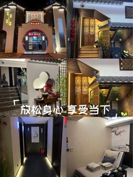 上海精致足道会所