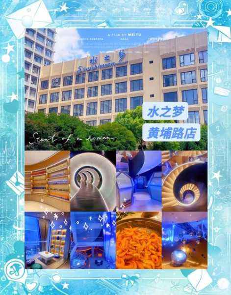 武汉性价比水疗会所