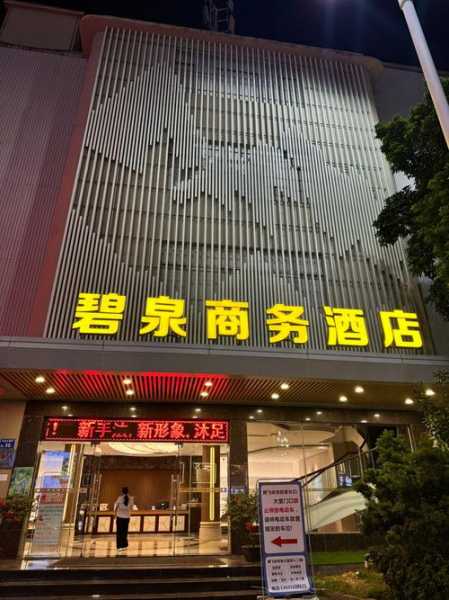 常州商务足疗会所门店