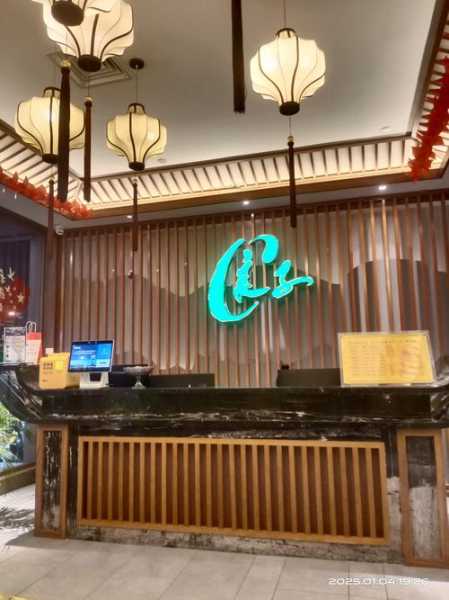 昆明理疗足道会所门店