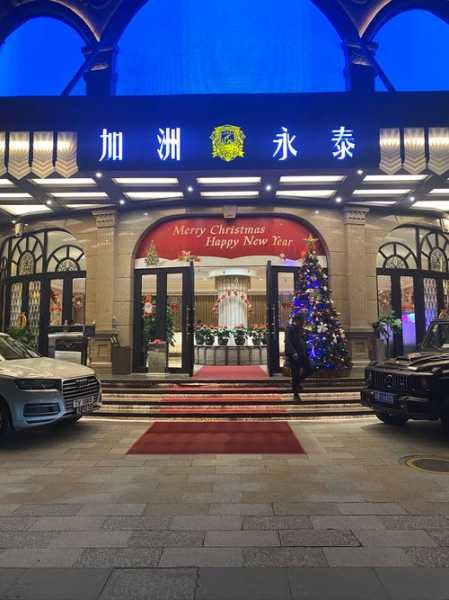 西安奢华水疗会所门店