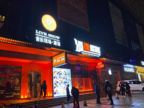 沈阳本地男士会所门店