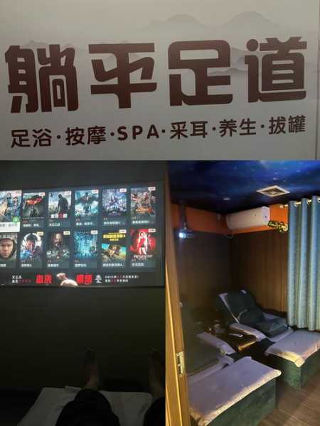 南昌性价比足疗会所