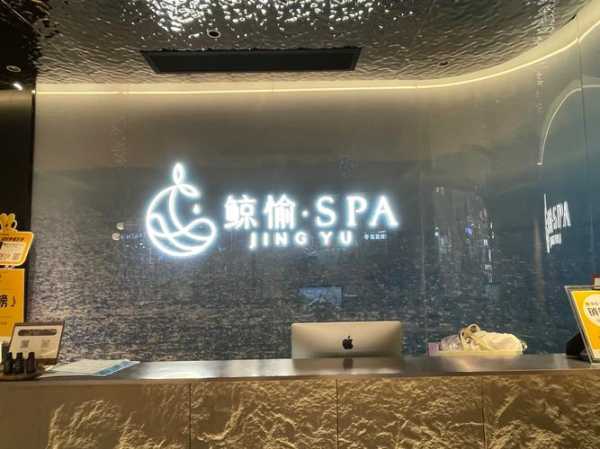 南昌解压spa会所