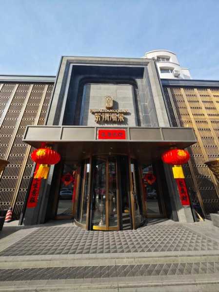 沈阳高档洗浴会所实体店